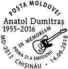 № CFU 401 - In Memoriam. Anatol Dumitraș (1955-2016). Musician 2018