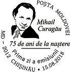 № CFU 402 - Mihai Curagău (1943-2016). Theater and Cinema Actor. 75th Birth Anniversary 2018
