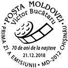 № CFU407 - Victor Bucătaru (1948-2013). Director. 70th Birth Anniversary