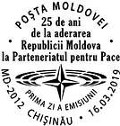 Republic of Moldova Joins the «Partnership for Peace» - 25th Anniversary