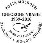 № CFU410 - Gheorghe Vrabie - 80th Birth Anniversary 2019