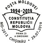 Constitution of the Republic of Moldova - 25th Anniversary