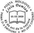 № CFU 415 - Liviu Damian - 85th Birth Anniversary 2020