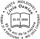 Liviu Damian - 85th Birth Anniversary