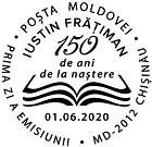 Iustin Frățiman - 150th Birth Anniversary