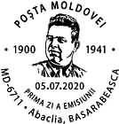 № CFU 419 - Ion Secrier - 120th Birth Anniversary 2020