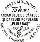 № CFU 423 - The «Fluieraş» Folk Ensemble - 75 Years 2020