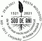 № CFU428 - Oldest Surviving Document in Old Romanian (Neacșu's letter from Câmpulung) - 500th Anniversary 2021