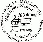 № CFU435 - Gheorghe Neaga - 100th Birth Anniversary 2022