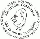 № CFU438 - Alexandru Cosmescu - 100th Birth Anniversary