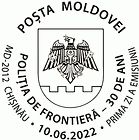 № CFU439 - National Border Police - 30th Anniversary 2022