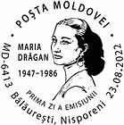 № CFU440 - Maria Drăgan - 75th Birth Anniversary 2022