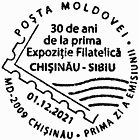 № CFP213 - First Philatelic Exhibition - Chișinău-Sibiu - 30th Anniversary