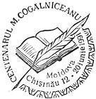 Centenary of Mihail Cogâlniceanu 1991