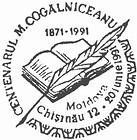 Centenary of Mihail Cogâlniceanu 1991