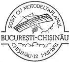 Motorized Hang-Glider Flights 1991