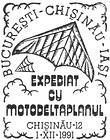Motorized Hang-Glider Flights 1991