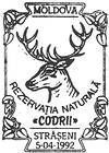 Special Commemorative Cancellation | Codrii Nature Reserve