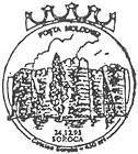 № CS1993/11 - Fortress of Soroca - 450th Anniversary