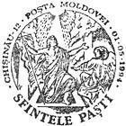 Paști 1994