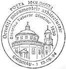 CS1994/22 - Охраняемые памятники архитектуры 1994