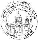 Special Commemorative Cancellation | Protected Architectural Monuments
