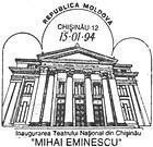 Inauguration of the National Theatre «Mihai Eminescu» in Chișinău 1994