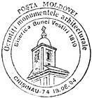 CS1994/24 - Охраняемые памятники архитектуры 1994