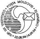 Universal Postal Union (UPU) - XXI Congress 1994
