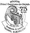 Academia de muzică «Gavriil Muzicescu» - 75 de ani 1994