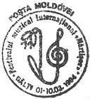 Festivalul Internațional Muzical «Mărțișor» 1994