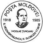 № CS1995/11 - Nicolae Țurcanu - 10th Anniversary of His Death