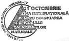 International Day for Natural Disaster Reduction 1995