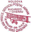 CS1996/11i - Первое обслуживание воздушной почты между Бухарестом и Кишиневом - 70 лет 1996