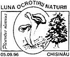CS1996/F4 - Месяц Природа уход (ПОДДЕЛЬНЫЕ ПОЧТОВОМУ ШТЕМПЕЛЯМИ) 1996