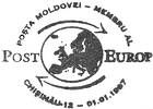 CS1997/1 - Пошта Молдовей - член ПостЕвропой 1997