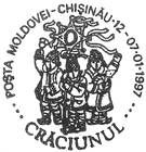 Crăciunul 1997
