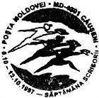 Săptămâna Scrisorii 1997