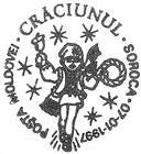 Crăciunul 1997
