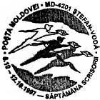 Săptămâna Scrisorii 1997