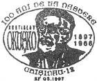 CS1997/6 - Ростислав Окушку - 100 лет со дня его рождения 1997