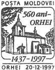 № CS1997/62 - Orhei City - 560th Anniversary