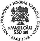 Village of Vasilcău - 550th Anniversary 1998