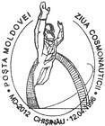 Ziua Cosmonauticii 1998