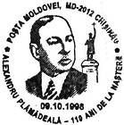Alexandru Plămădeală - 110 ani de la naștere 1998