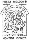 CS1998/4 - Рождество 1998