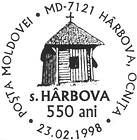 Village of Gârbova (Gîrbova) - 550th Anniversary 1998