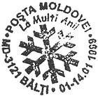 La mulţi ani! (I) 1999