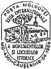 Special Commemorative Cancellation | International Day of Monuments and Historic Sites