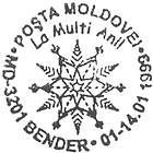 La mulţi ani! (I) 1999